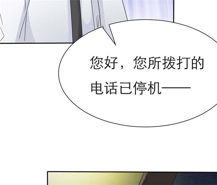 第67章：小安消失了