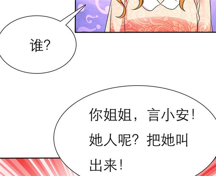 第67章：小安消失了