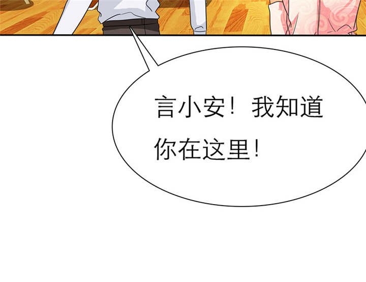 第67章：小安消失了