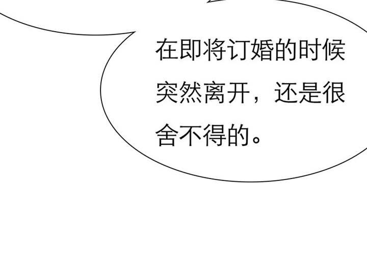 第68章：法国篇1：卑鄙的言之晴