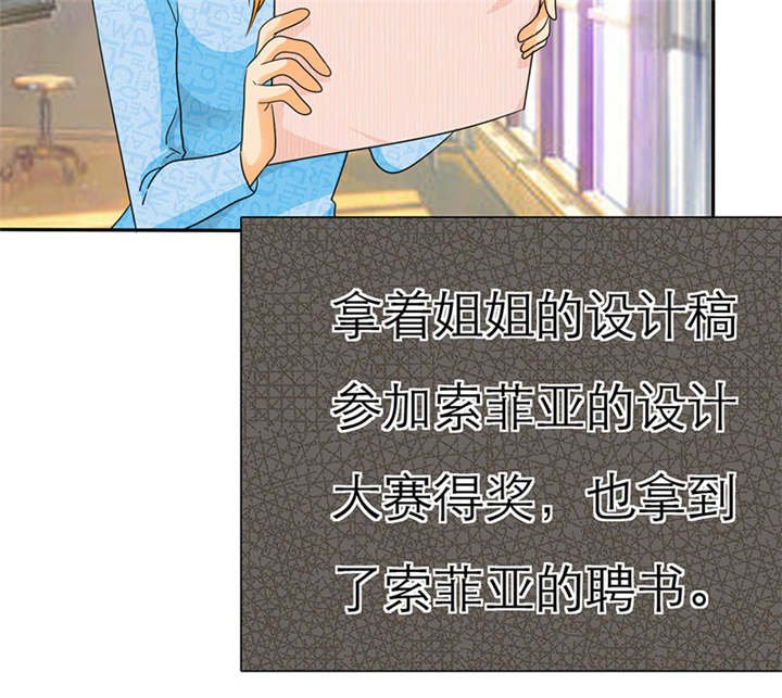 第68章：法国篇1：卑鄙的言之晴