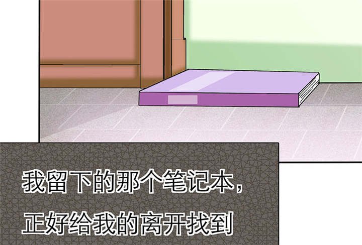 第68章：法国篇1：卑鄙的言之晴