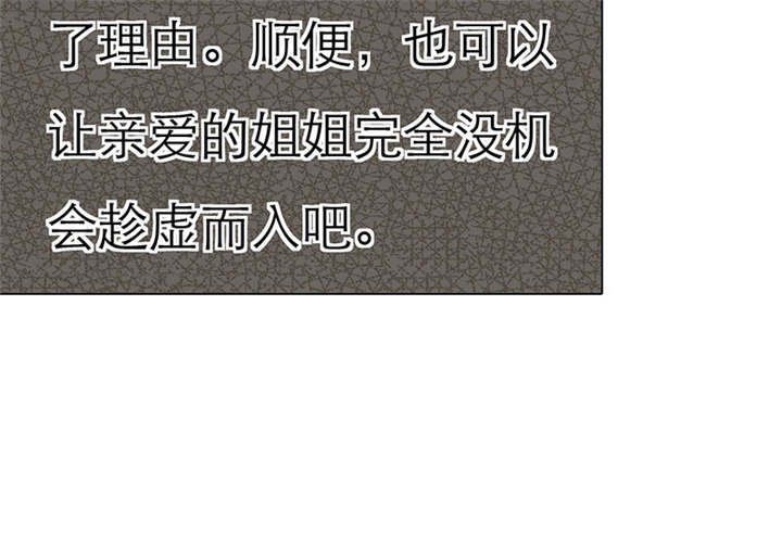 第68章：法国篇1：卑鄙的言之晴