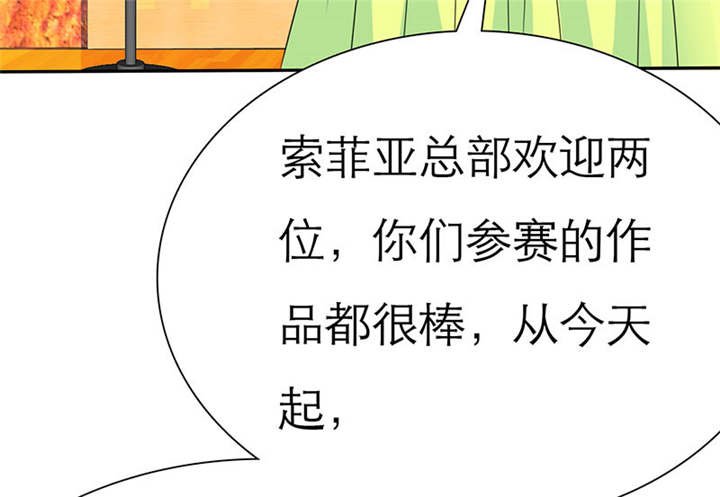 第68章：法国篇1：卑鄙的言之晴