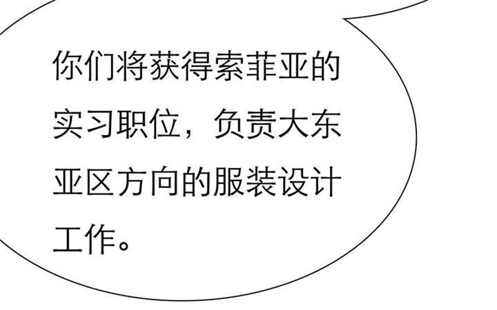 第68章：法国篇1：卑鄙的言之晴