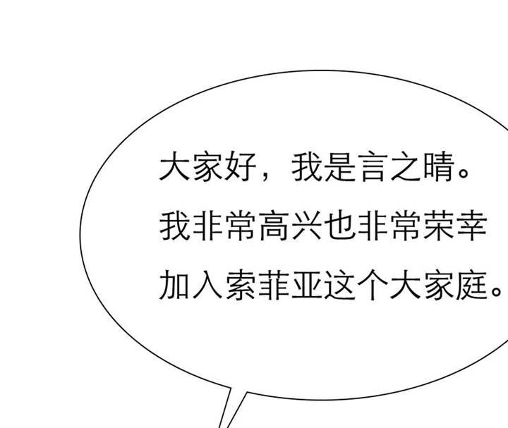 第68章：法国篇1：卑鄙的言之晴