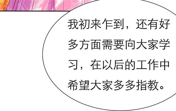 第68章：法国篇1：卑鄙的言之晴