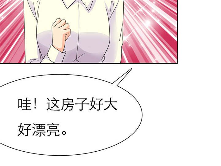 第68章：法国篇1：卑鄙的言之晴