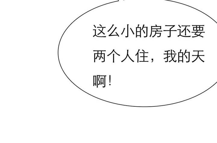 第68章：法国篇1：卑鄙的言之晴
