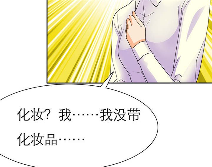 第68章：法国篇1：卑鄙的言之晴