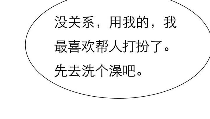 第68章：法国篇1：卑鄙的言之晴