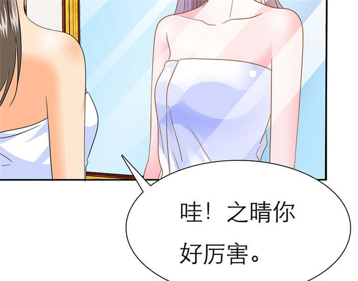 第68章：法国篇1：卑鄙的言之晴