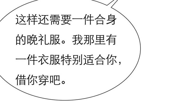 第68章：法国篇1：卑鄙的言之晴
