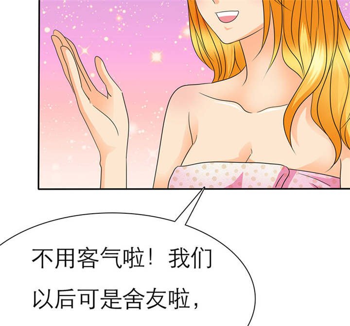 第68章：法国篇1：卑鄙的言之晴