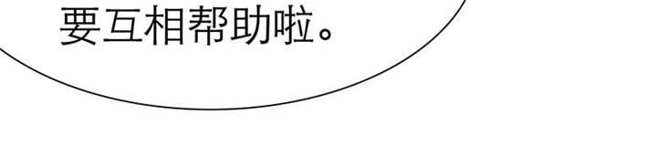 第68章：法国篇1：卑鄙的言之晴