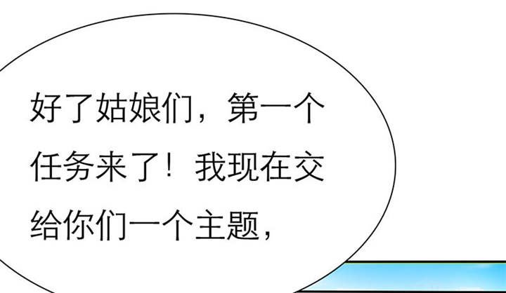第68章：法国篇1：卑鄙的言之晴