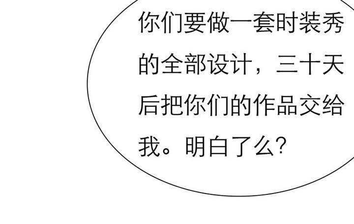 第68章：法国篇1：卑鄙的言之晴