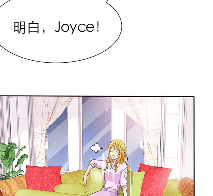 第68章：法国篇1：卑鄙的言之晴