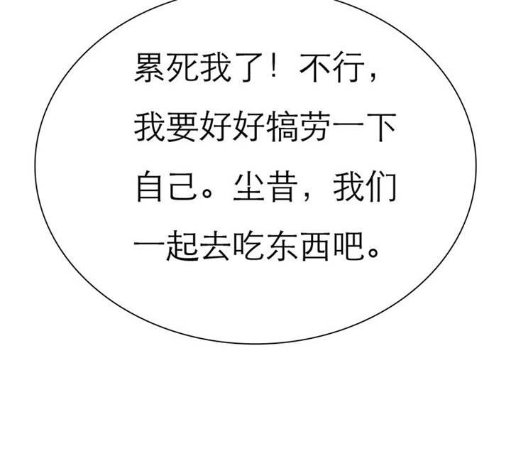 第68章：法国篇1：卑鄙的言之晴