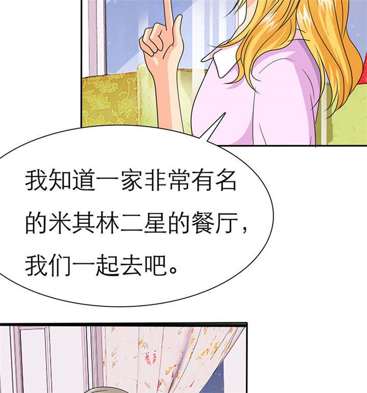 第69章：法国篇：表面姐妹