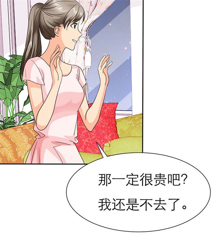 第69章：法国篇：表面姐妹