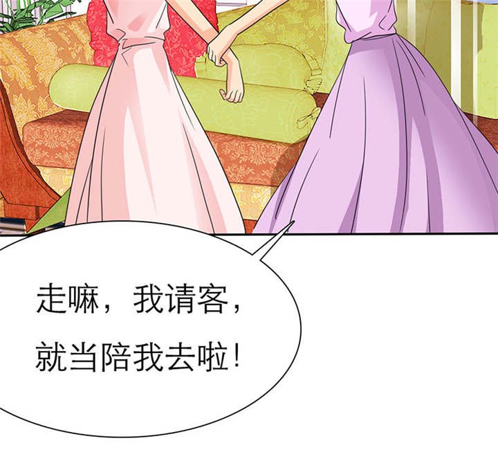 第69章：法国篇：表面姐妹