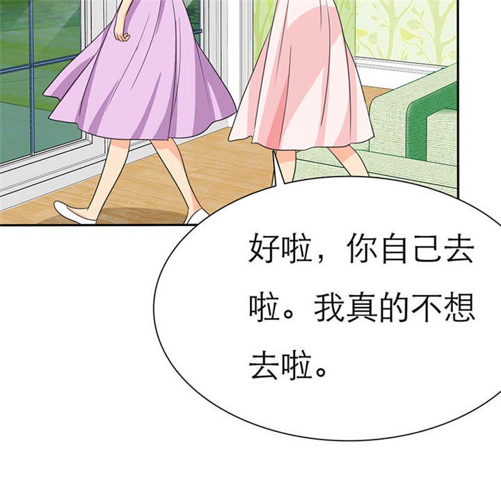 第69章：法国篇：表面姐妹
