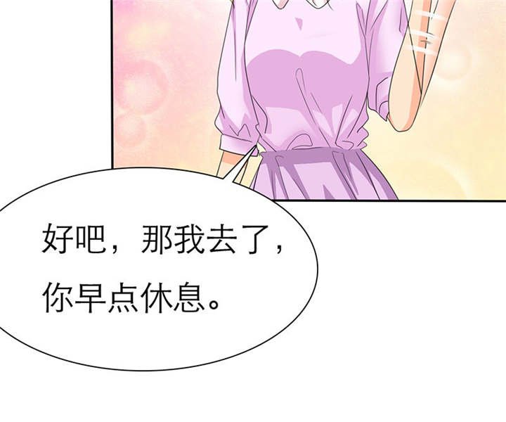 第69章：法国篇：表面姐妹