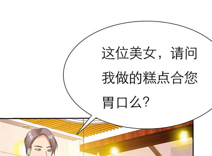 第69章：法国篇：表面姐妹