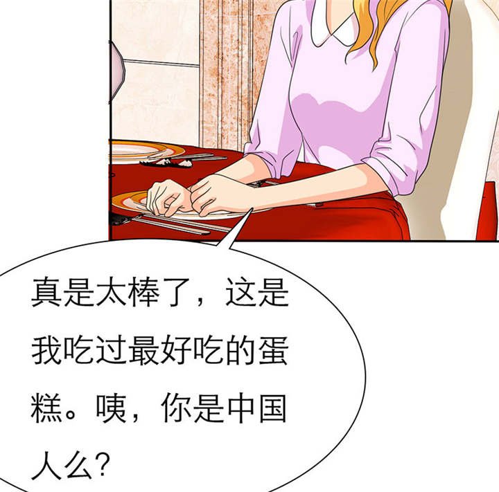 第69章：法国篇：表面姐妹