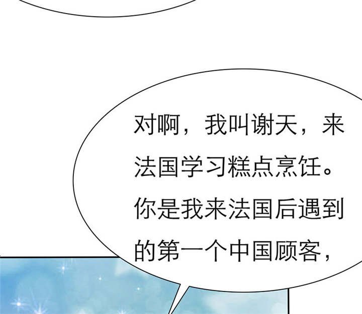 第69章：法国篇：表面姐妹