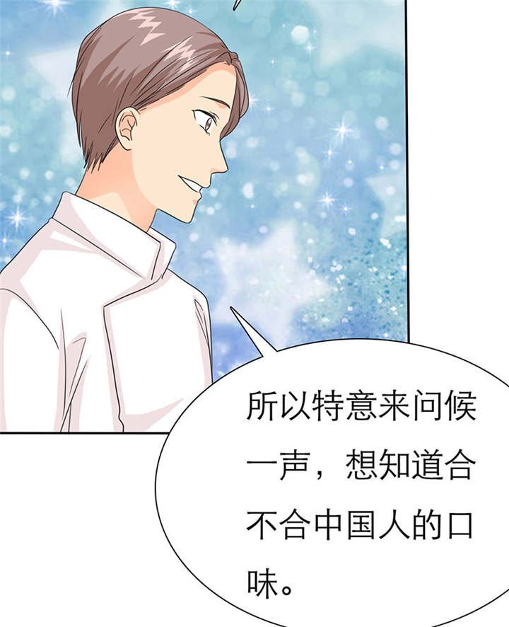 第69章：法国篇：表面姐妹