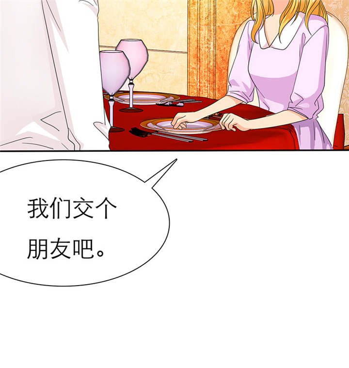 第69章：法国篇：表面姐妹