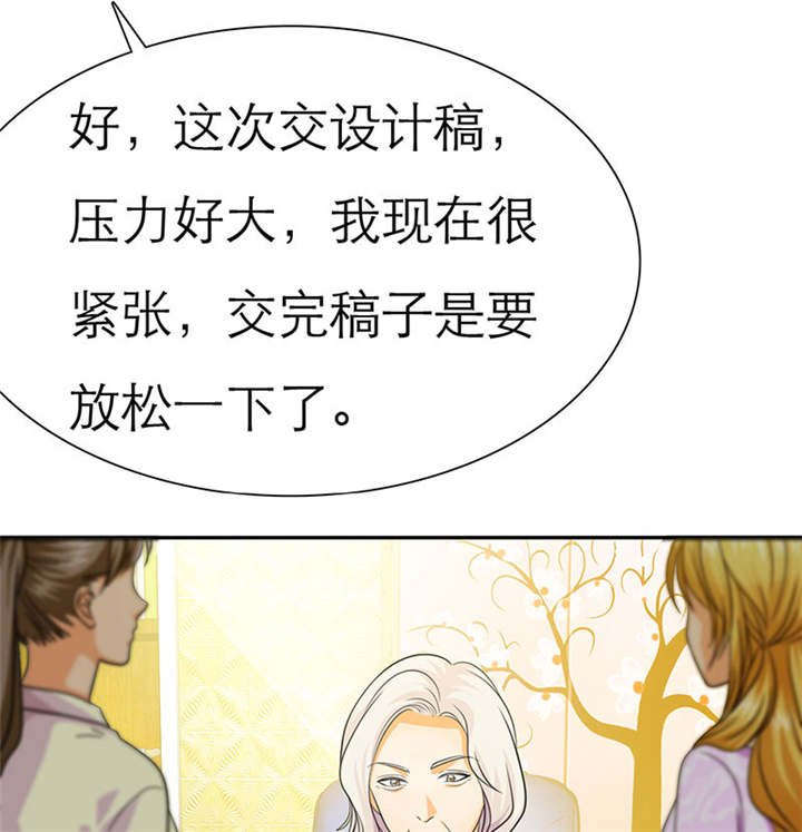 第69章：法国篇：表面姐妹
