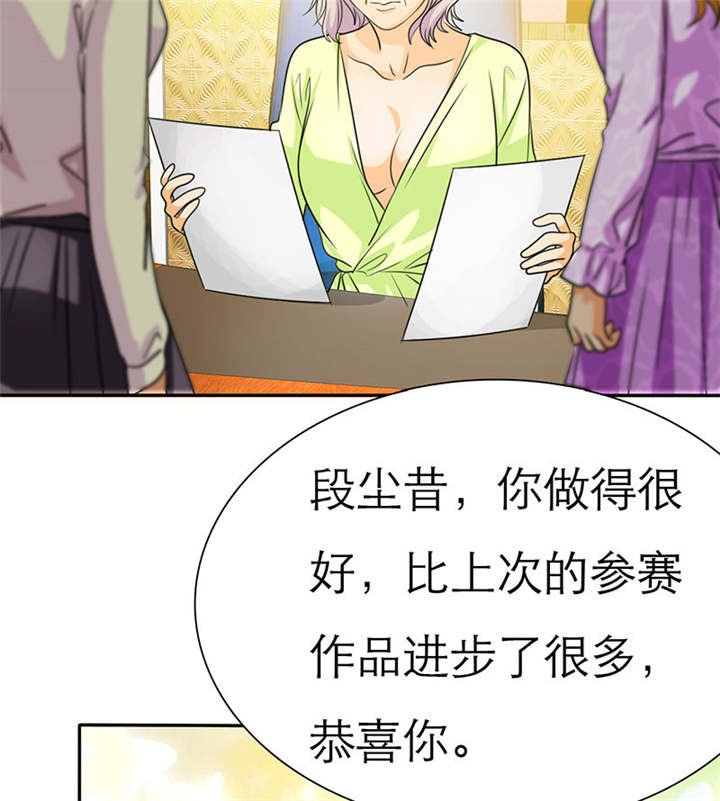 第69章：法国篇：表面姐妹