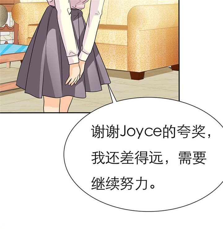 第69章：法国篇：表面姐妹