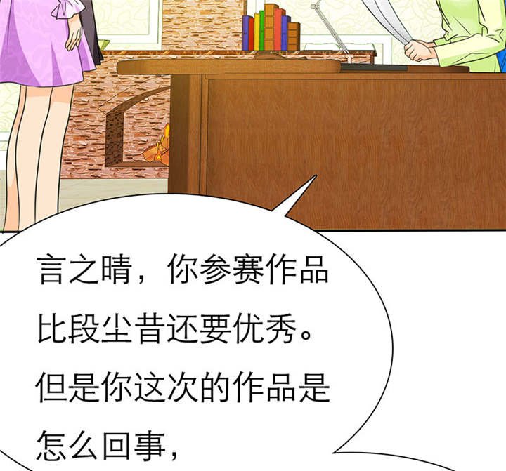 第69章：法国篇：表面姐妹
