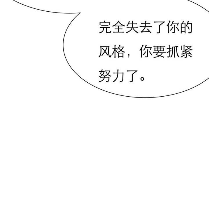 第69章：法国篇：表面姐妹