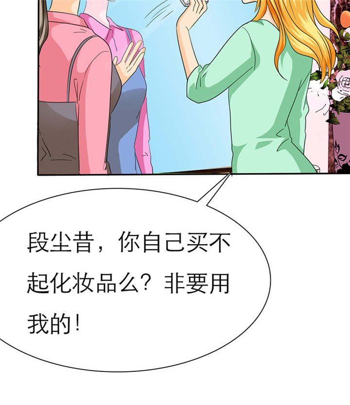 第69章：法国篇：表面姐妹