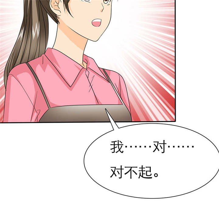 第69章：法国篇：表面姐妹
