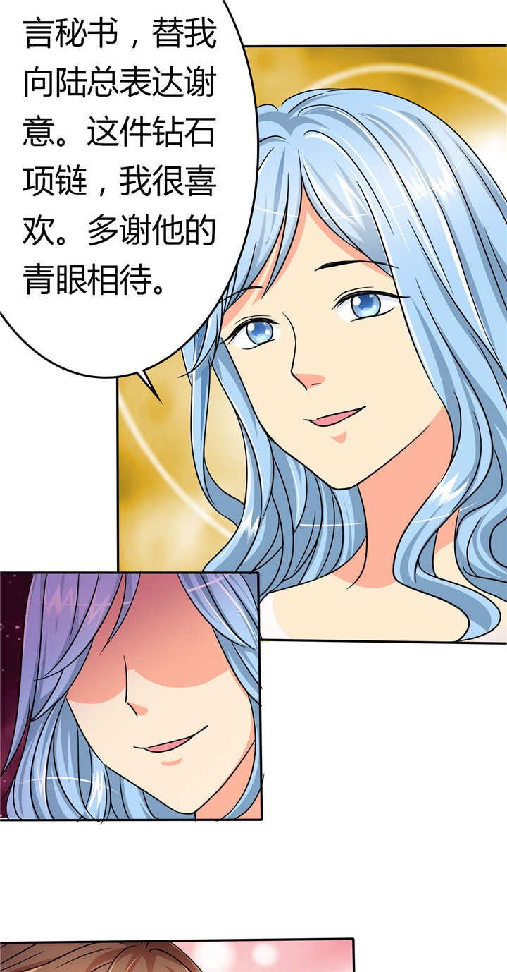 第7章：下次出门，要穿内裤哦。