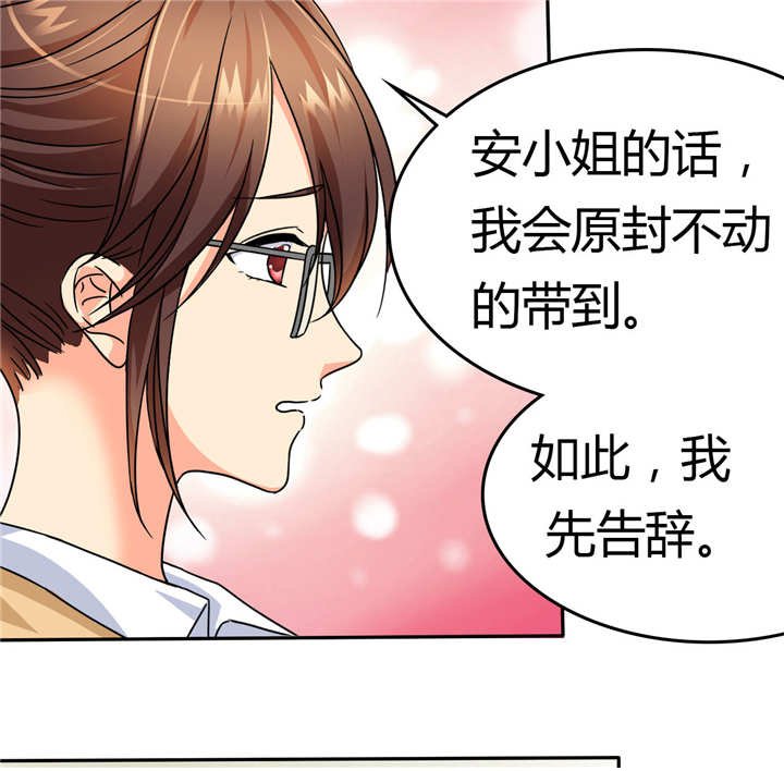 第7章：下次出门，要穿内裤哦。