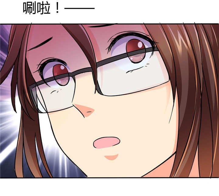 第7章：下次出门，要穿内裤哦。