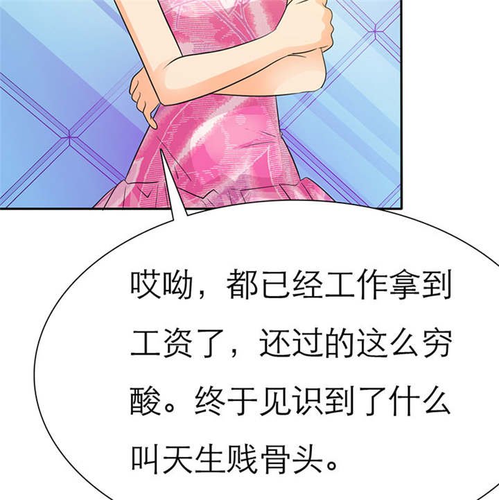 第70章：法国篇：言之晴道歉