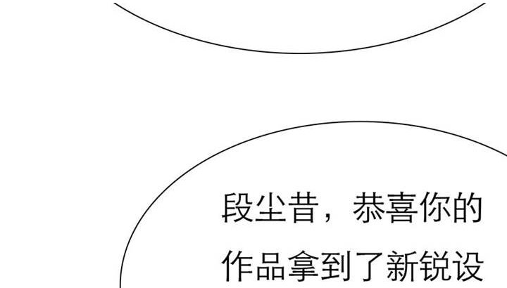 第70章：法国篇：言之晴道歉
