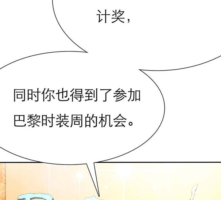 第70章：法国篇：言之晴道歉