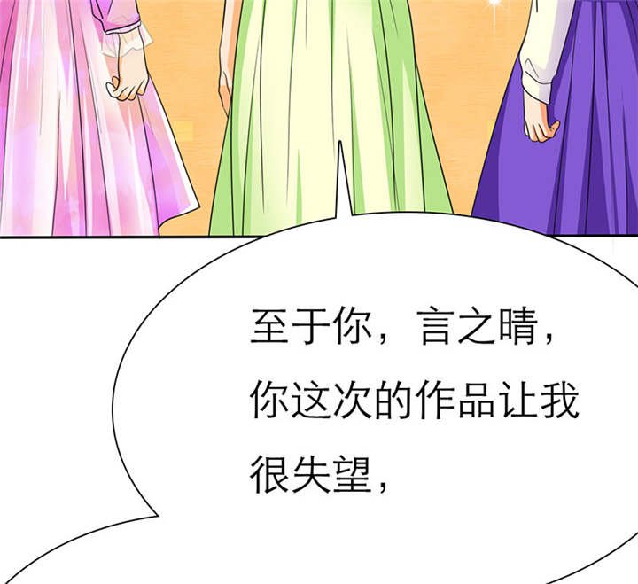 第70章：法国篇：言之晴道歉