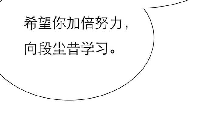 第70章：法国篇：言之晴道歉