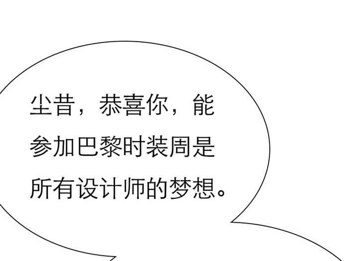 第70章：法国篇：言之晴道歉