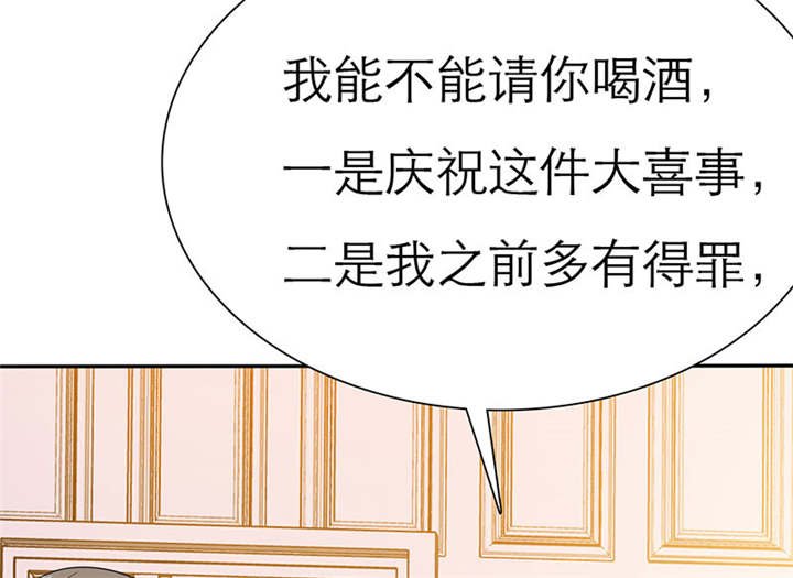 第70章：法国篇：言之晴道歉